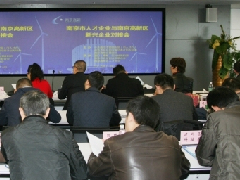 鄂爾多斯國家農(nóng)業(yè)科技園鄂前旗園區(qū)規(guī)劃建設(shè)實施方案舉行專家評審會