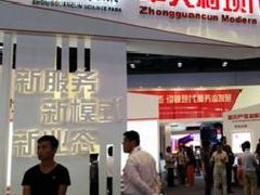 園區(qū)規(guī)劃：農(nóng)業(yè)園區(qū)如何向農(nóng)業(yè)旅游景區(qū)轉(zhuǎn)變？