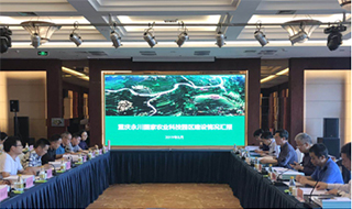 永川國家農(nóng)業(yè)科技園區(qū)迎接市局考核，進(jìn)入國家驗收沖刺階段